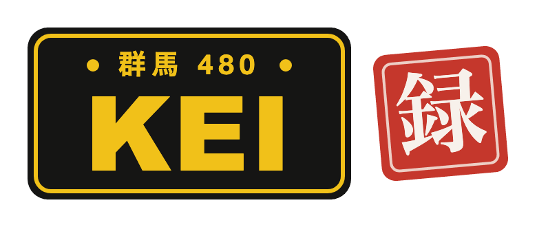 KEI録